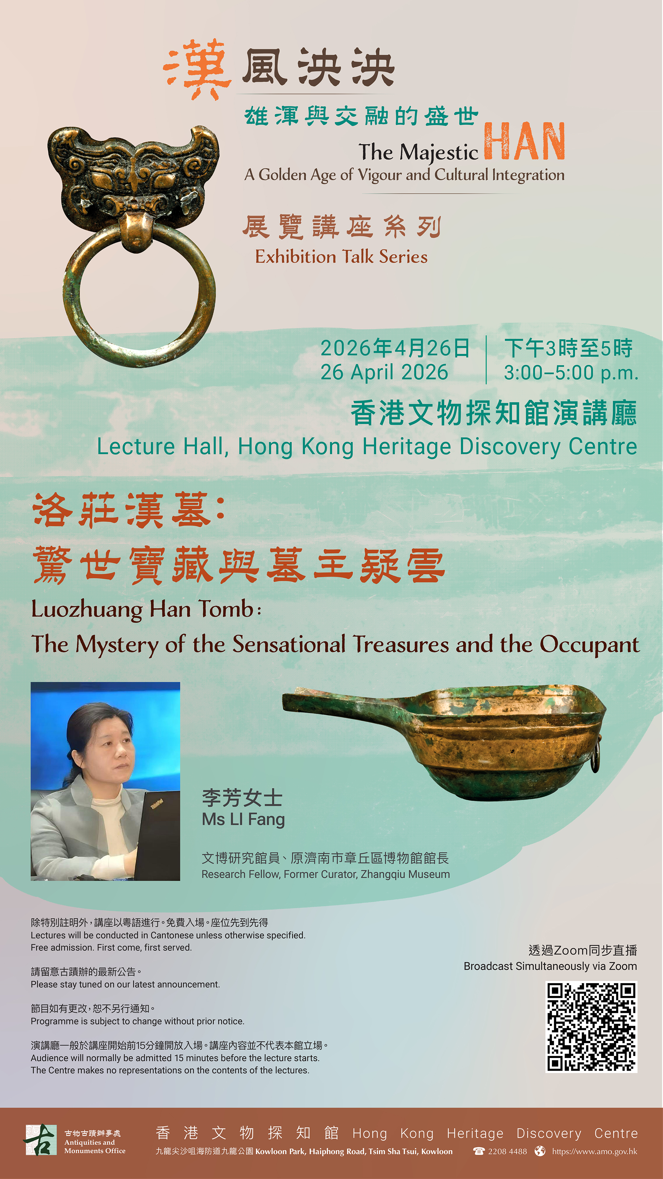 Public Lecture Apr 2026